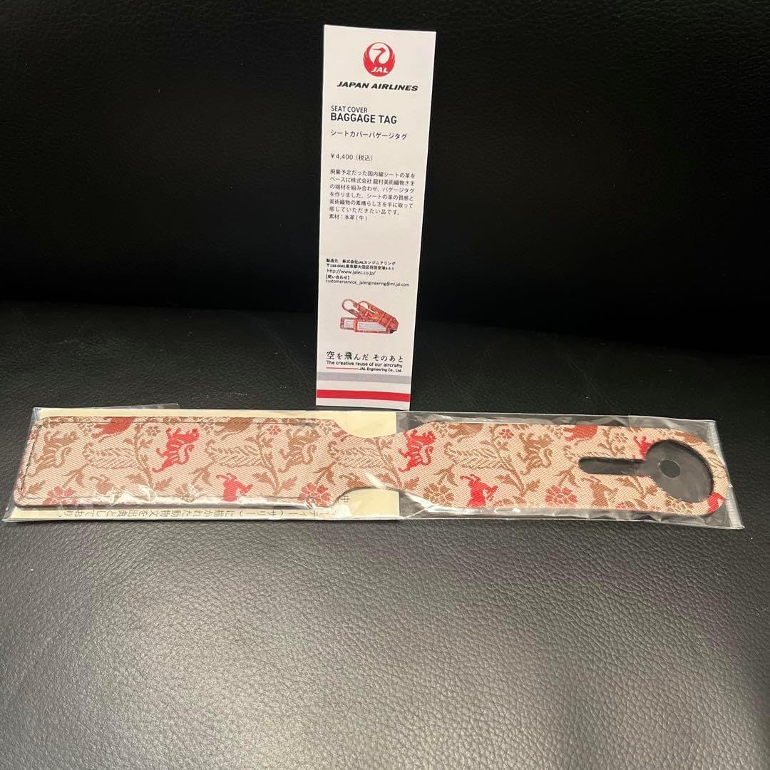 【完全新品】JAL グローバルクラブ 亀タグ ネームタグ （茶色） Amazon.co.jp: JAL JGC グローバルクラブ 亀タグ 茶色ネームタグ